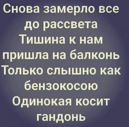 Суббото-баяно-лар