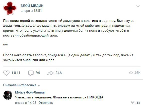 Всего понемногу. От 26.08