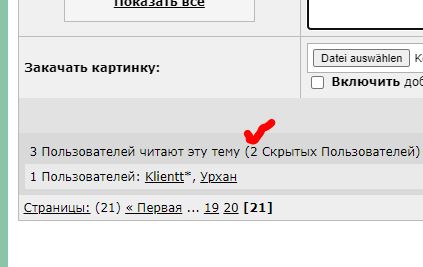 Технологии высокоразвитой цивилизации...