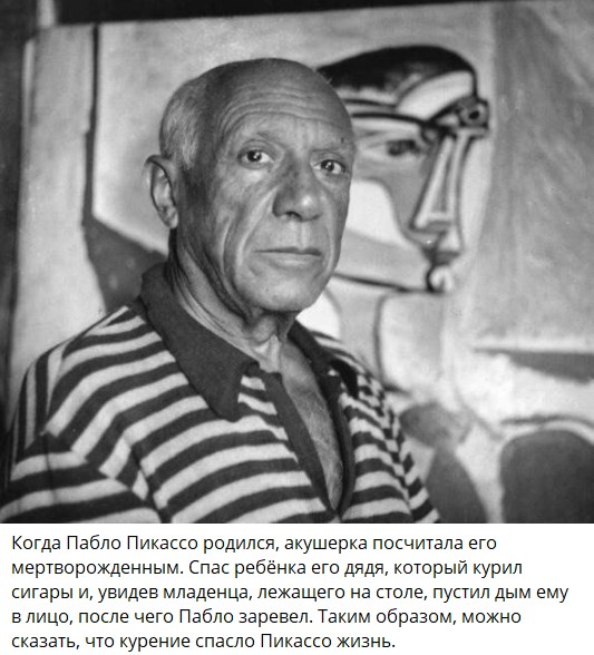 Люди и лица 01.10.24