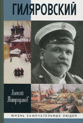 Русские мужики. Из жизни "Россиикоторуюмыпотеряли"