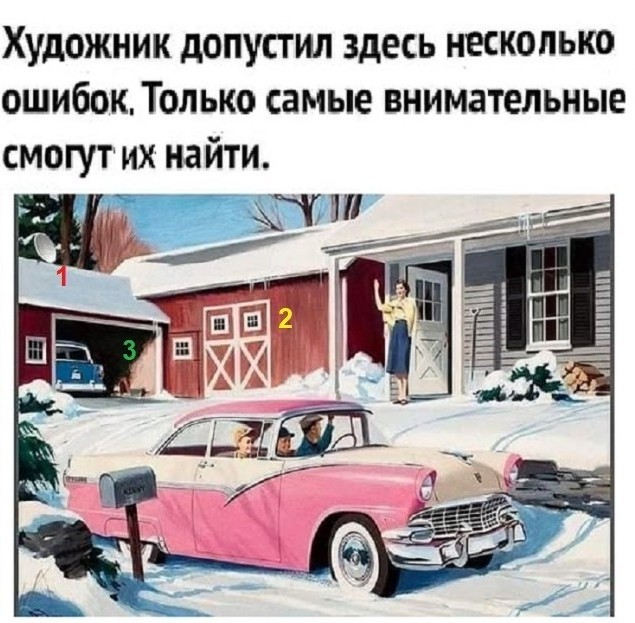 Картинки разные с надписями и без