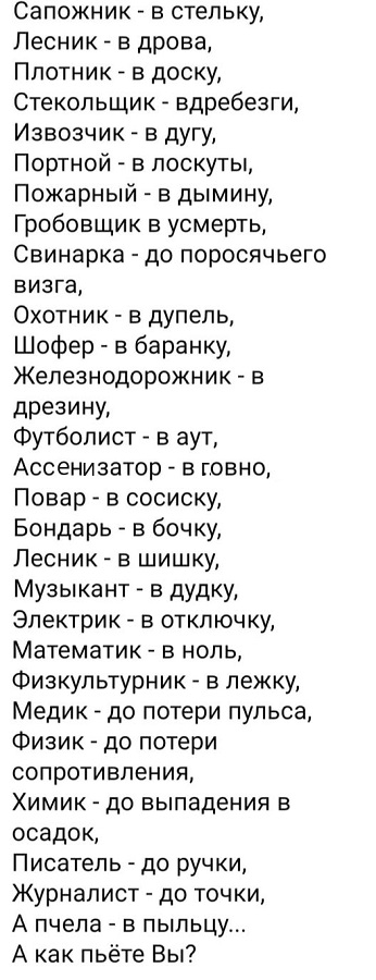Картинки разные с надписями и без