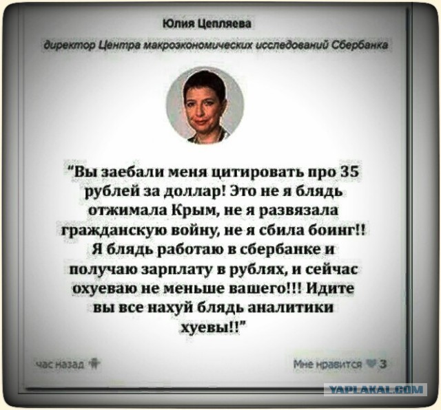 Сегодня исполнилось 11 лет легендарному прогнозу