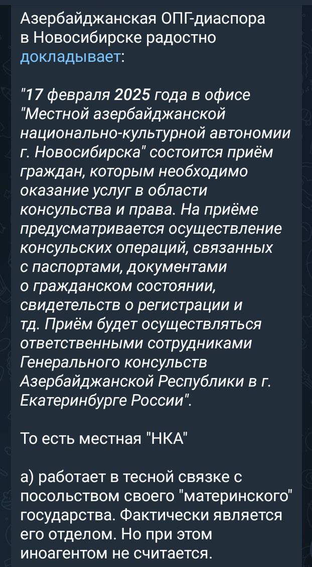 Азербайджан объявил депутата Госдумы Николая Валуева персоной нон грата и запретил ему въезд.