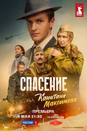 Малоизвестные фильмы про Великую Отечественную войну