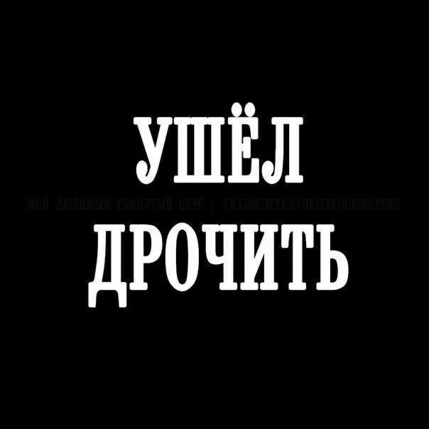 Сколько надо терпеть мужу, если жена не даёт? Стоит ли?