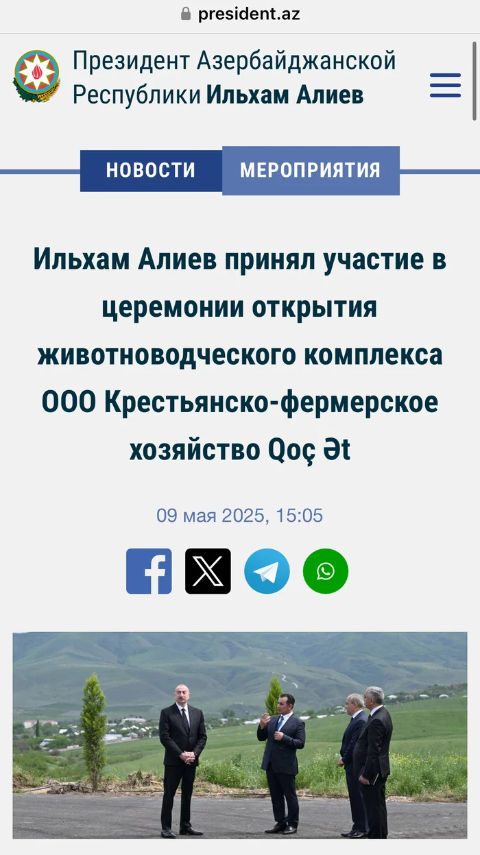 Чем был так занят Алиев 9 мая, что не смог прилететь на Парад Победы?