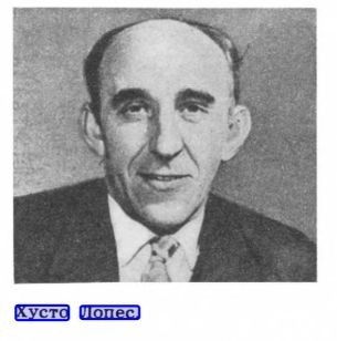 Судьба десантника