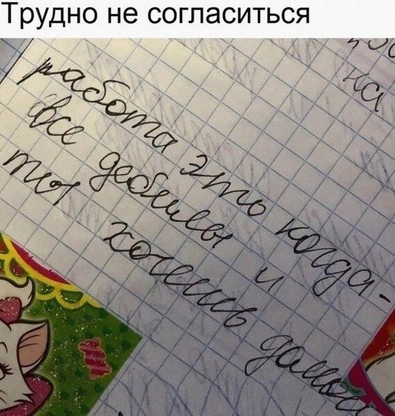 Так себе картинки 10.08.25
