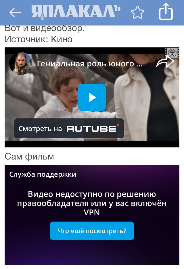 "Когда я стану великаном" (фильм)