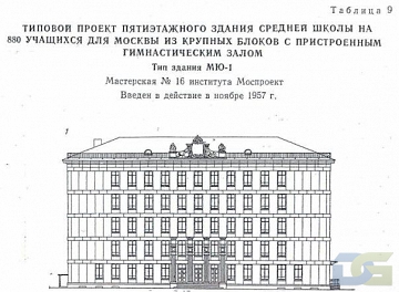 На востоке Москвы произошло обрушение в здании реконструируемой школы