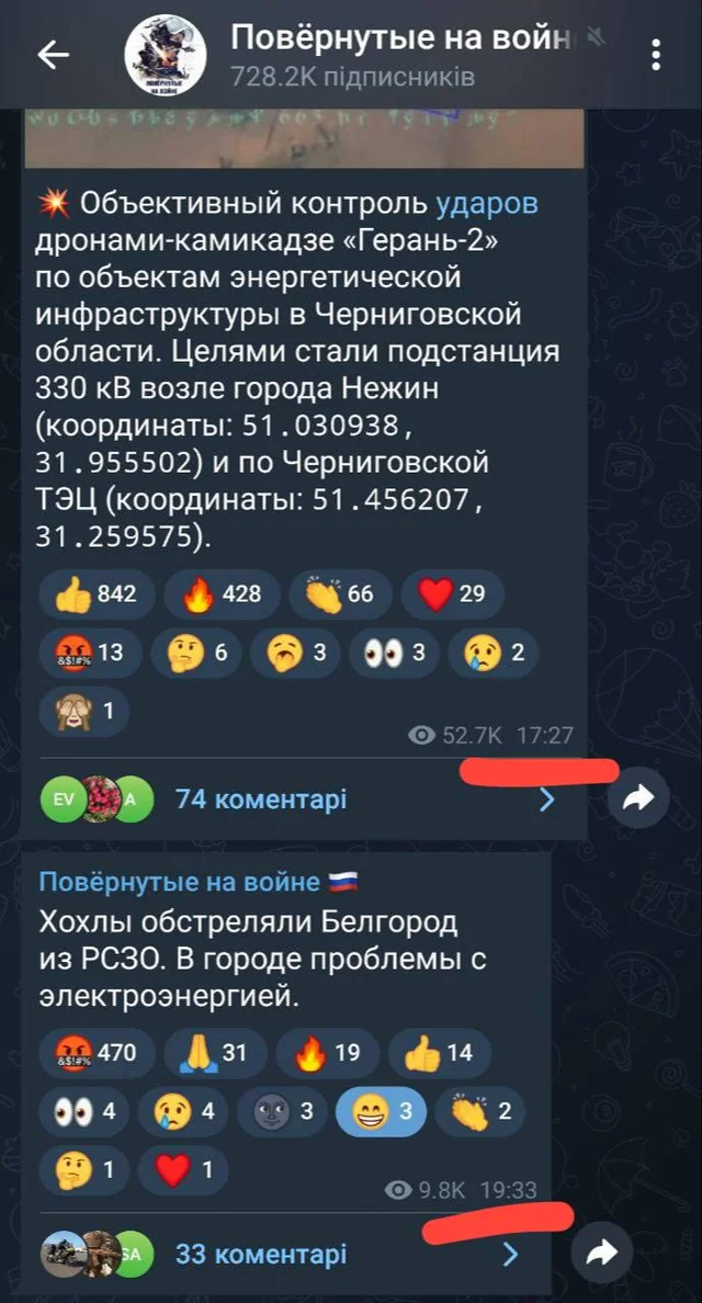 ВСУ ударили по белгородской энергоинфраструктуре, есть пострадавшие