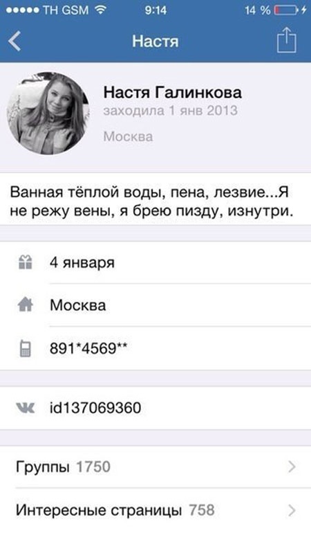 Утречко. Боянчики. Красоточка