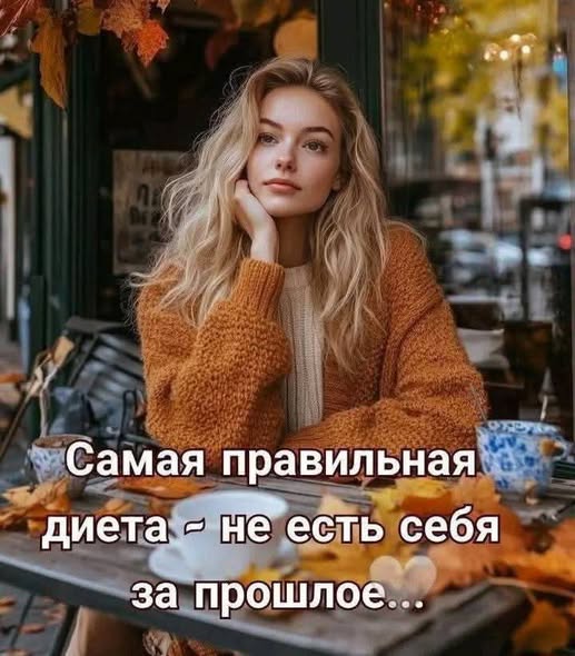 Дегрономикон 2