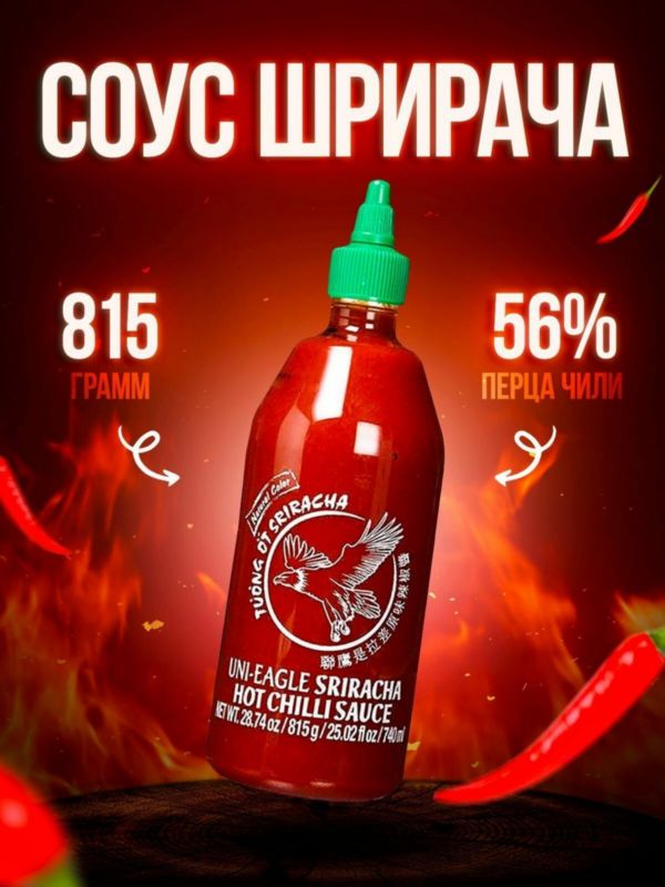 Чтоб на выходе не горело