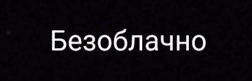 Картинки для деградации 132 (разной степени свежести)