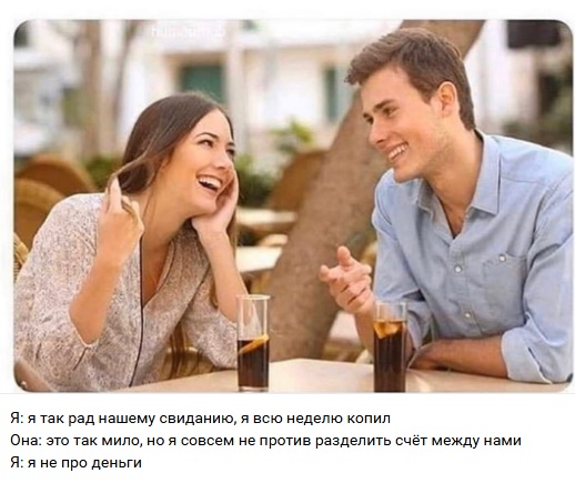 Приглашаю вас на пельмени⁠⁠