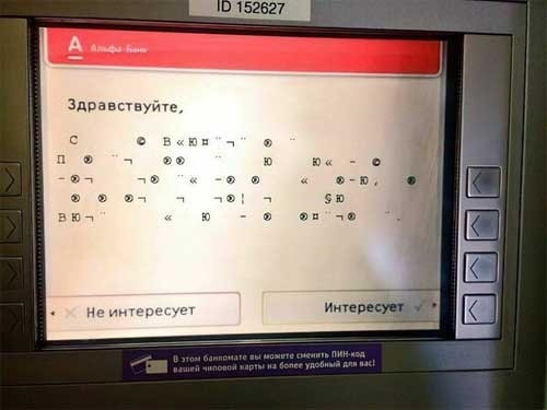 Так себе картинки 22.03.26