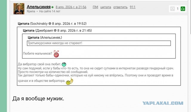 О мальчиках и девочках.