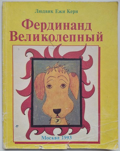 А вы платите за использование радио в машине?