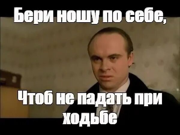 Где стоять, чтобы уцелеть? Под стрелой нельзя!
