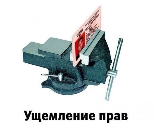 Вы, по-моему, перепутали