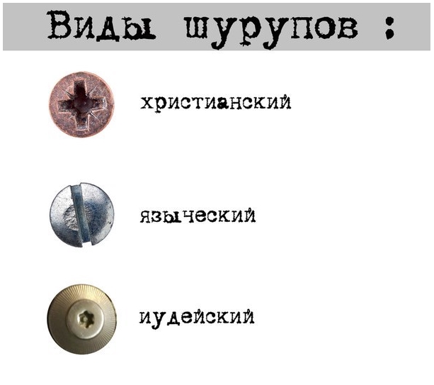 Идиосинкразия