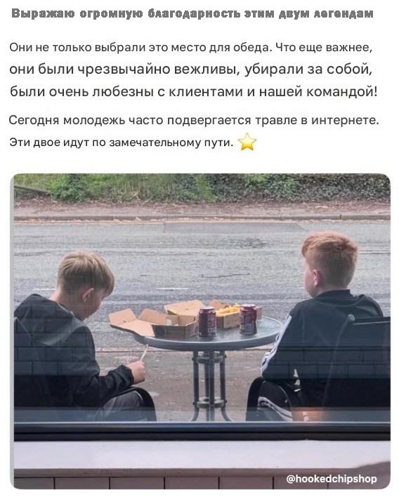 Иногда люди жалуются в интернете