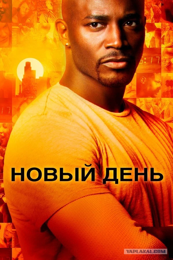 Фантастические сериалы с хорошим рейтингом.