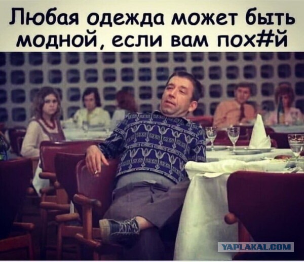 Когда обратился к стилистам⁠