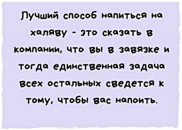 Так себе картинки 01.09.26