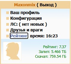 «С раздачи не уходим»