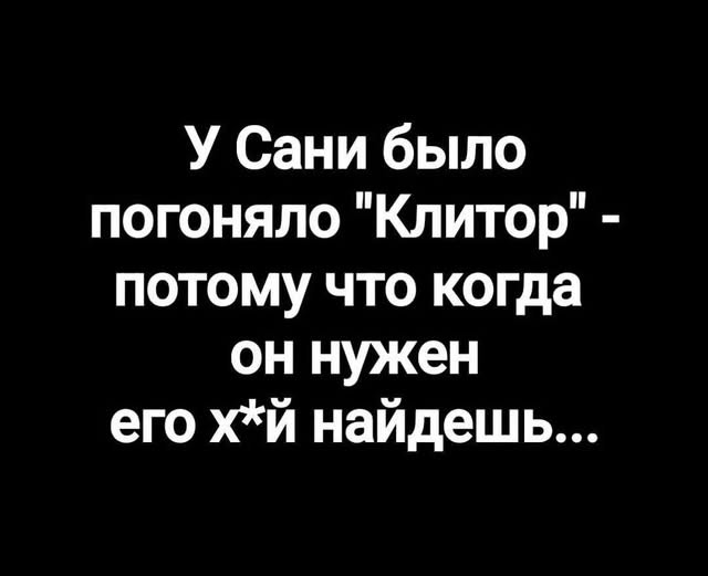 Пятничные бояны