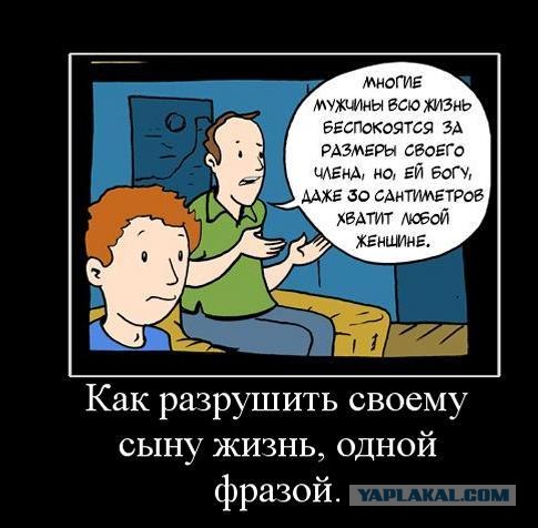 Личный сборник демотиваторов [~25]