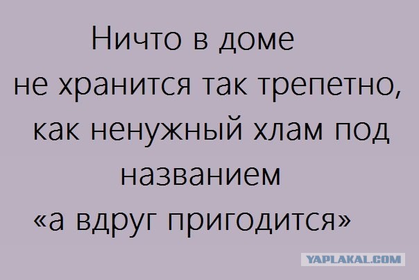 У всех так?)))