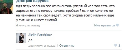Вот "русская удаль"