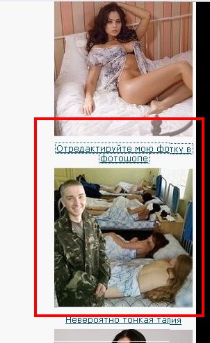 Отредактируйте мою фотку в редакторе