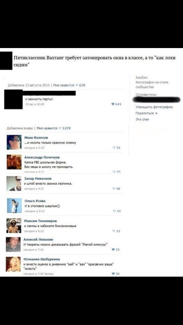 Смешные комментарии из социальных сетей