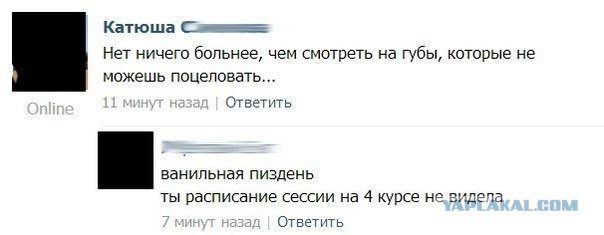 Смешные комментарии из социальных сетей