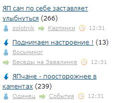 ЯП сам по себе заставляет улыбнуться