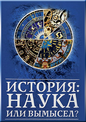Это наша Родина сынок...
