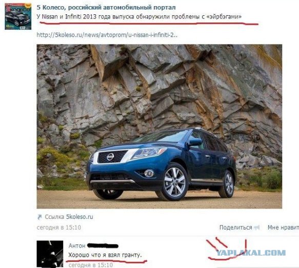 Российские БМВ не BMW?