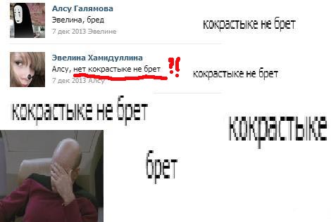 Какой чудный неологизм