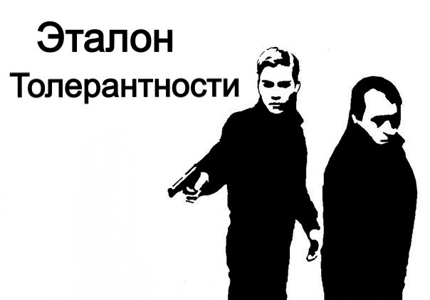 Избивают русского ребенка
