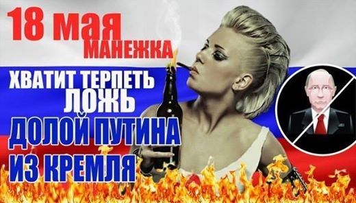 Путин побил исторический максимум