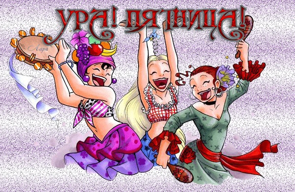 Импровизация, бачата
