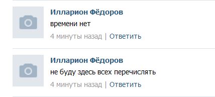 Нечто в соцсети.