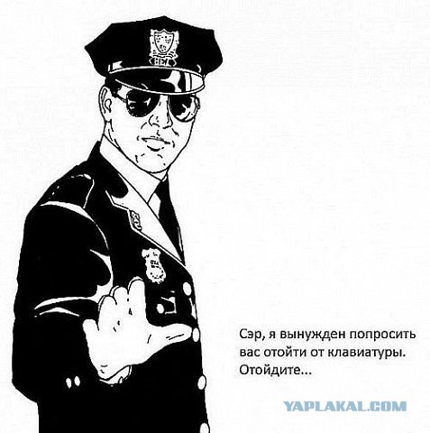 Прощание с ЯПом в картинках, 4 стадии.