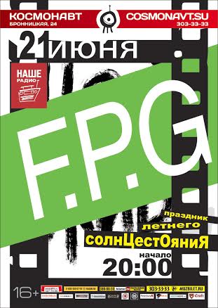 С днем рождения Последний Герой